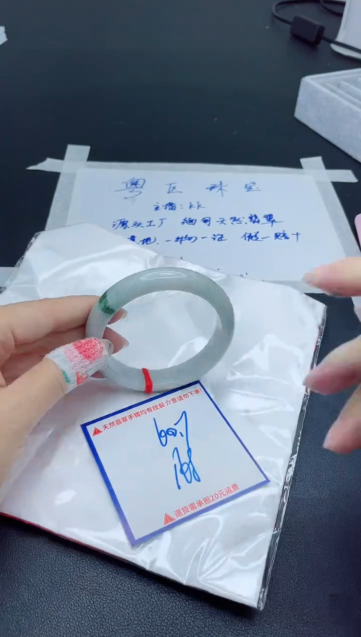 【闪购商品】翡翠手镯未镶嵌我