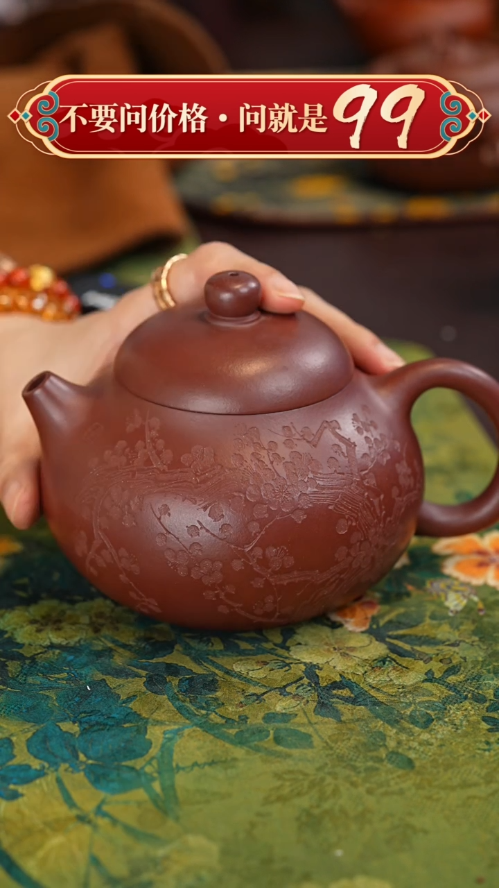 【闪购商品】紫砂茶壶宜兴原矿紫砂壶