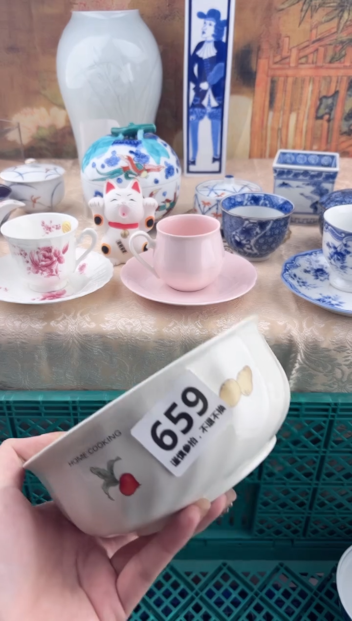 【闪购商品】瓷片659                 