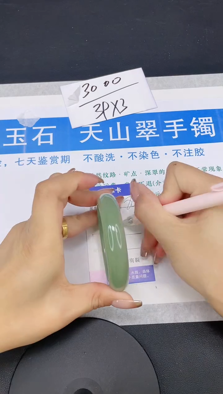 【闪购商品】石英质玉手镯未镶嵌多样性发货-80-56/7