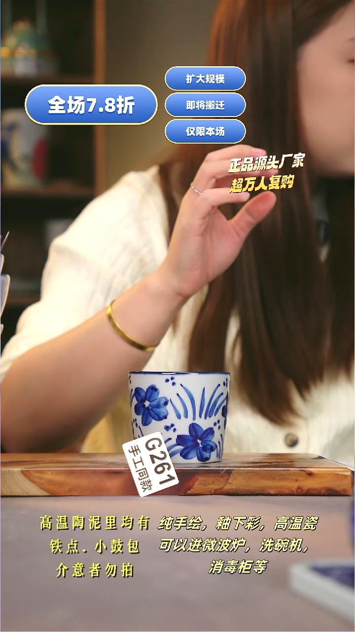其他G261陶然集器瓷器1