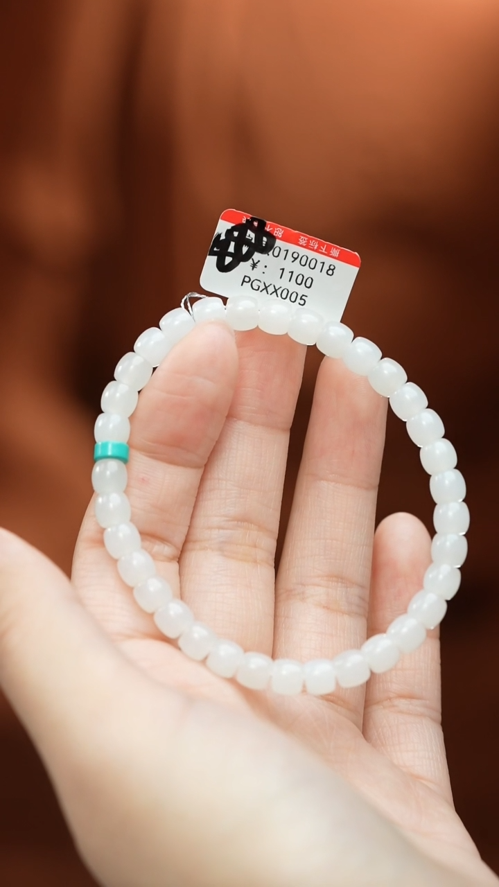 【闪购商品】和田玉颈饰未镶嵌手串  卡6