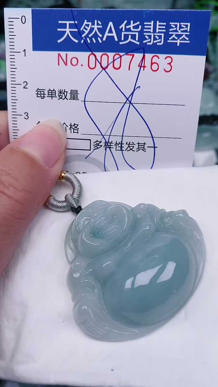 【闪购商品】翡翠未镶嵌颈饰00007463