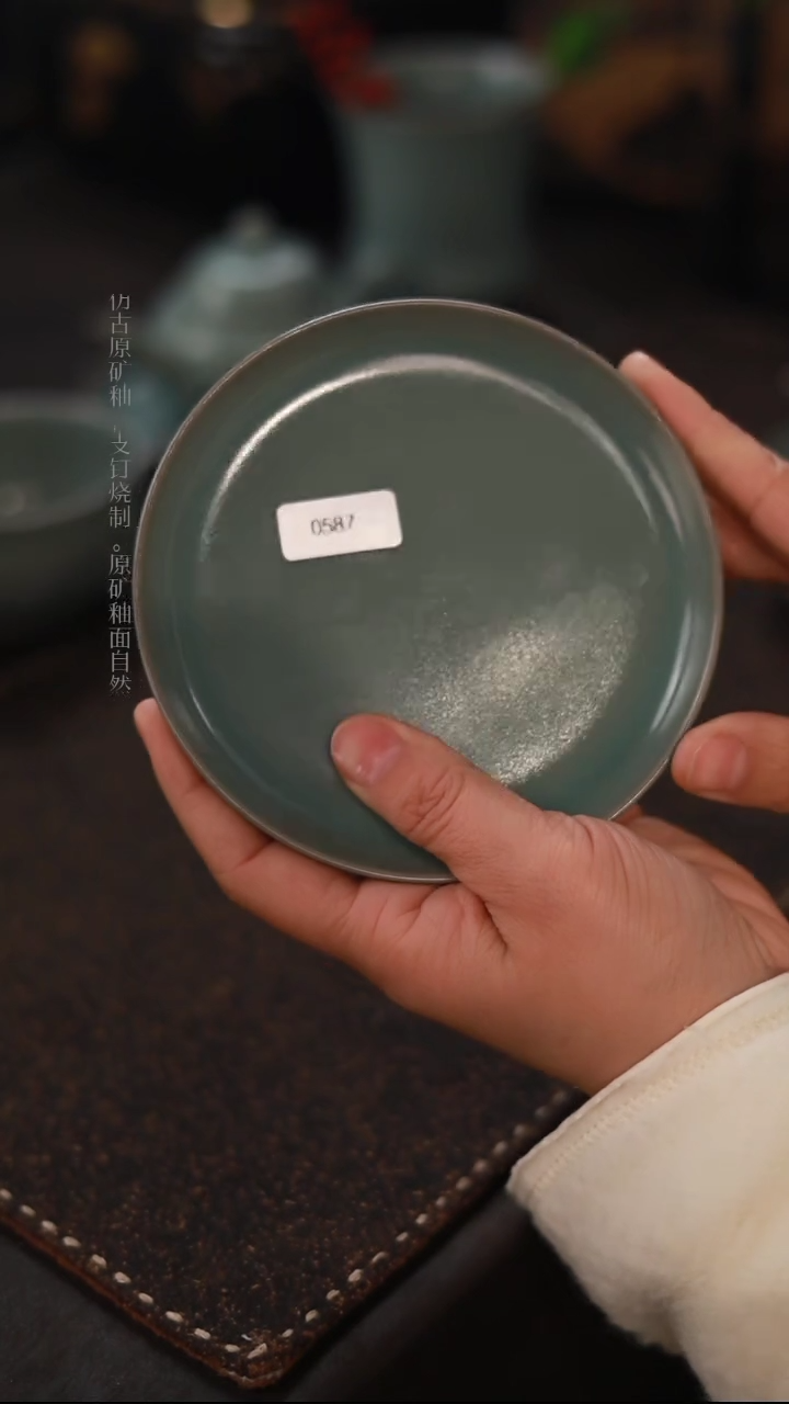 【闪购商品】杯0587微瑕青绿仿古奉化碟