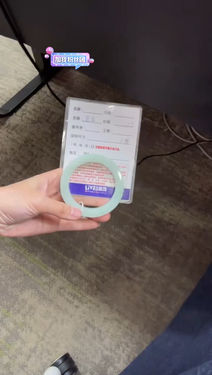 【闪购商品】定制翡翠手镯未镶嵌定制手镯不退不换