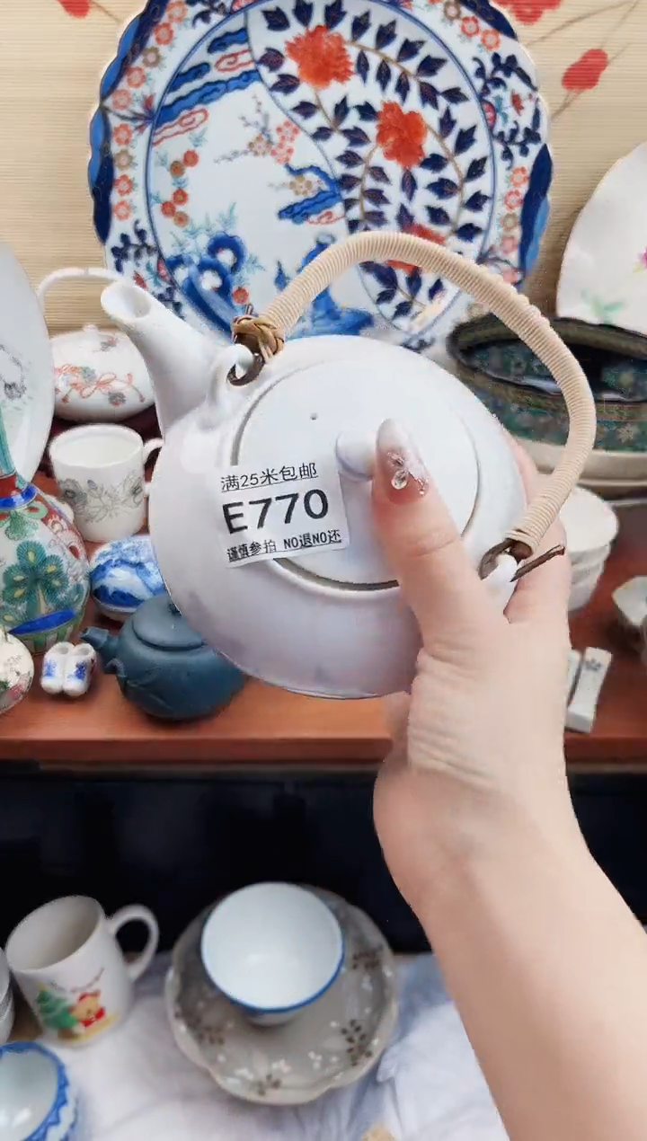 【闪购商品】e770==============