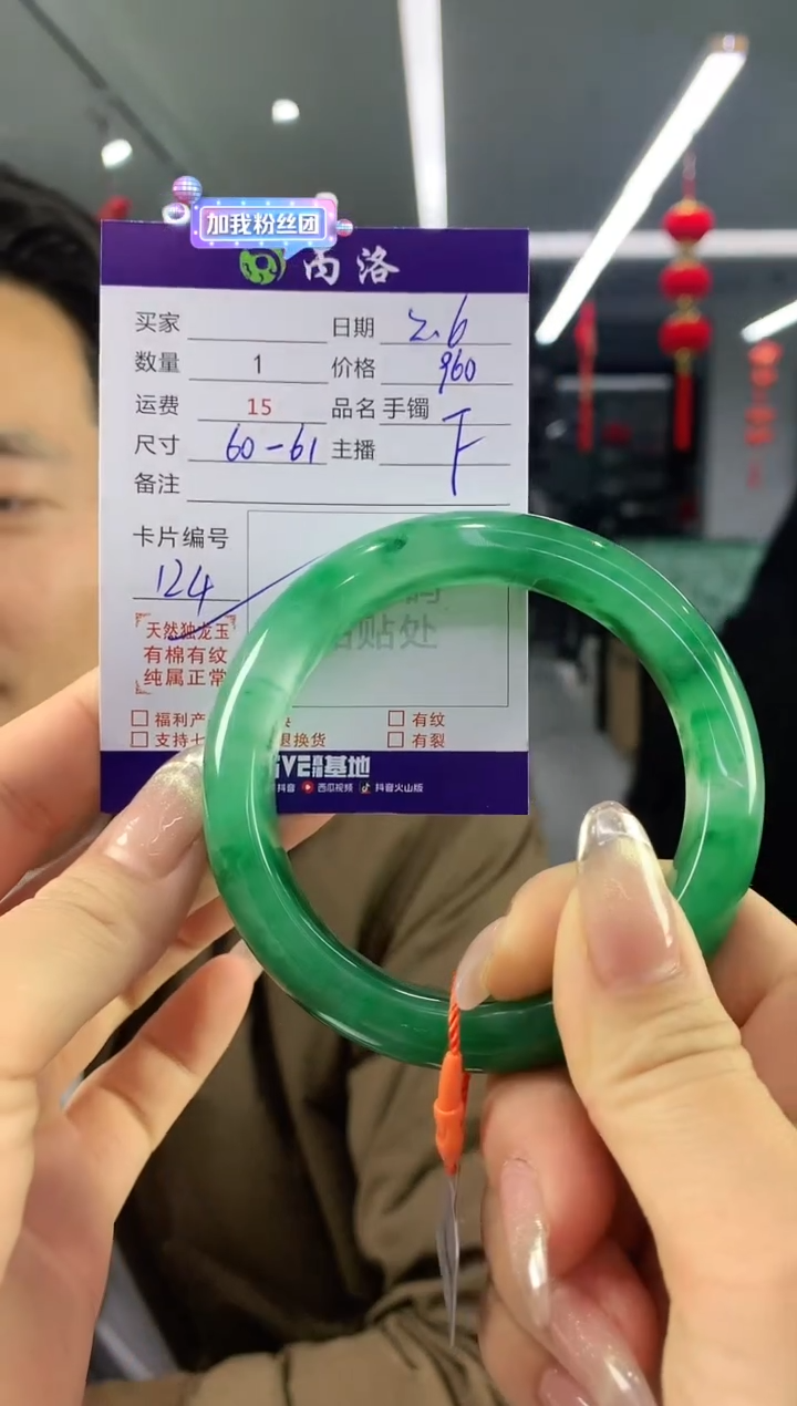 【闪购商品】石英质玉手镯未镶嵌手镯