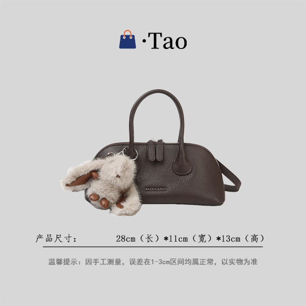 【TT Studio】SKL-7825-咖啡色 RAIN.CUN简约轻奢女包