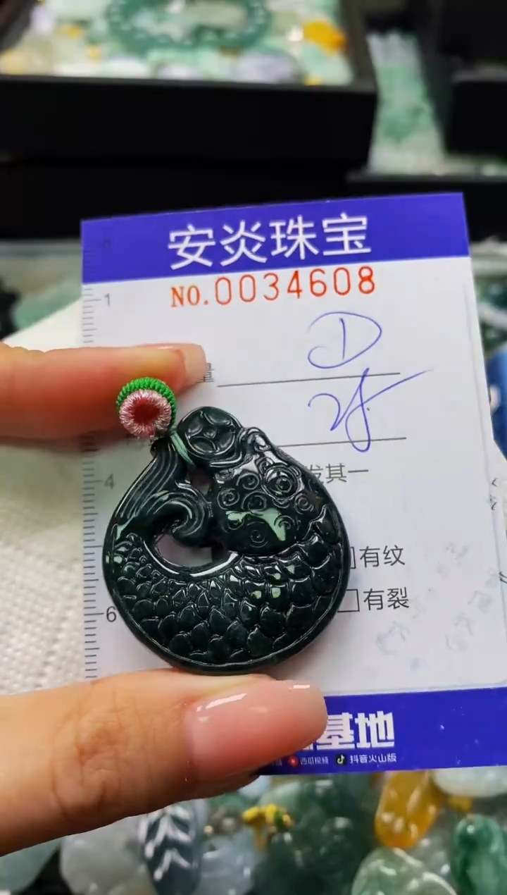 颈饰未镶嵌翡翠闪购0034608