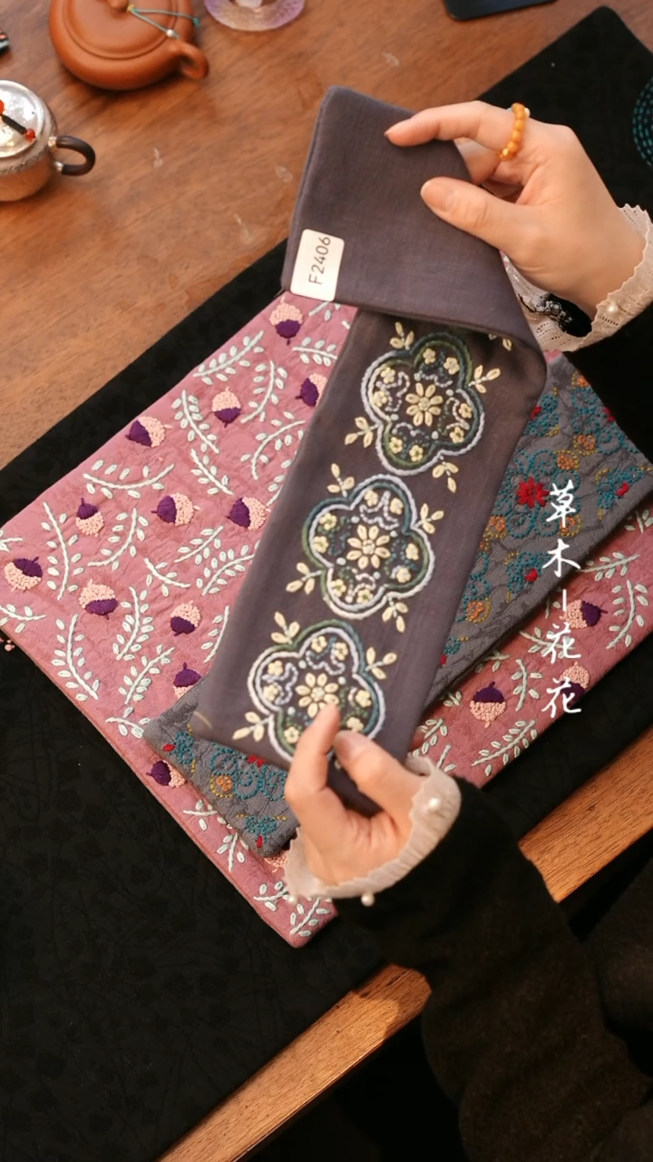 【闪购商品】F2406           