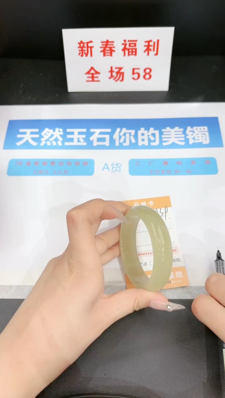 【闪购商品】石英质玉手镯未镶嵌139