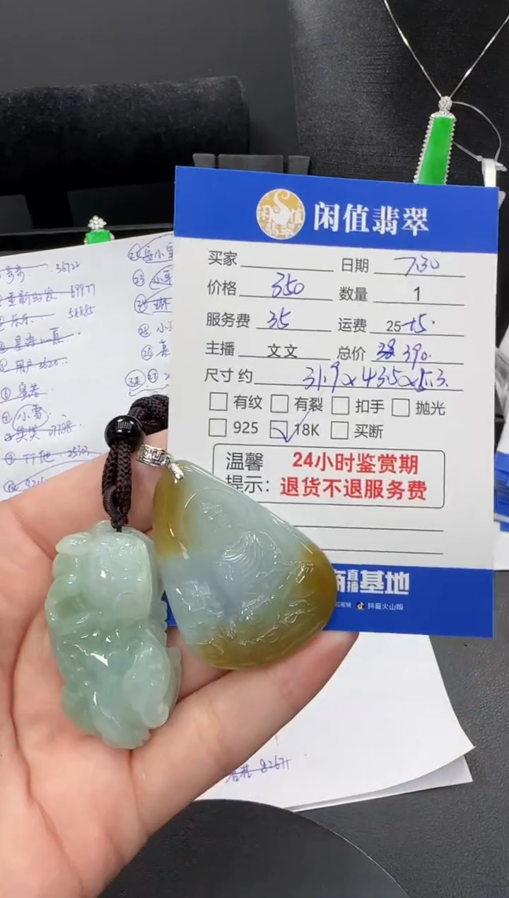 翡翠18K金镶嵌颈饰翡翠吊坠