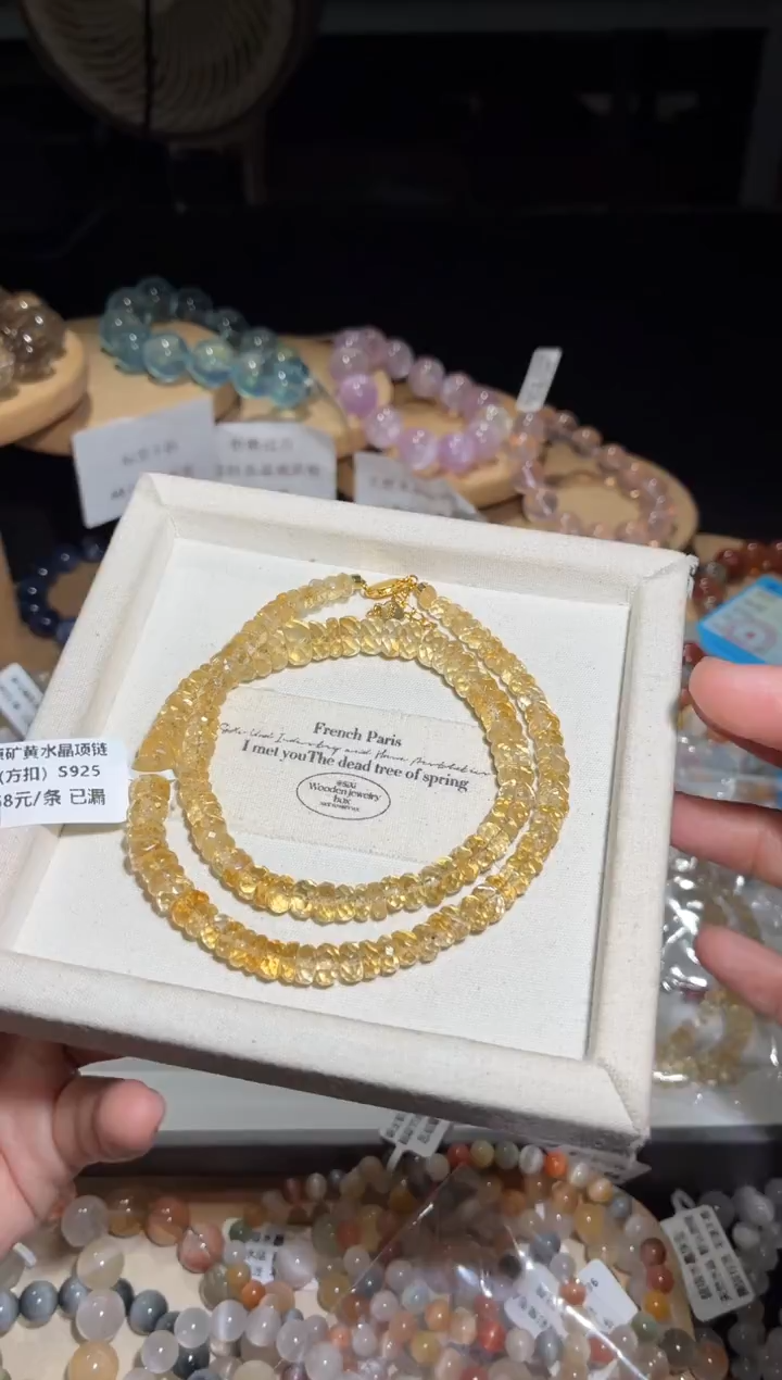 未镶嵌手链水晶31号多样性发一R 