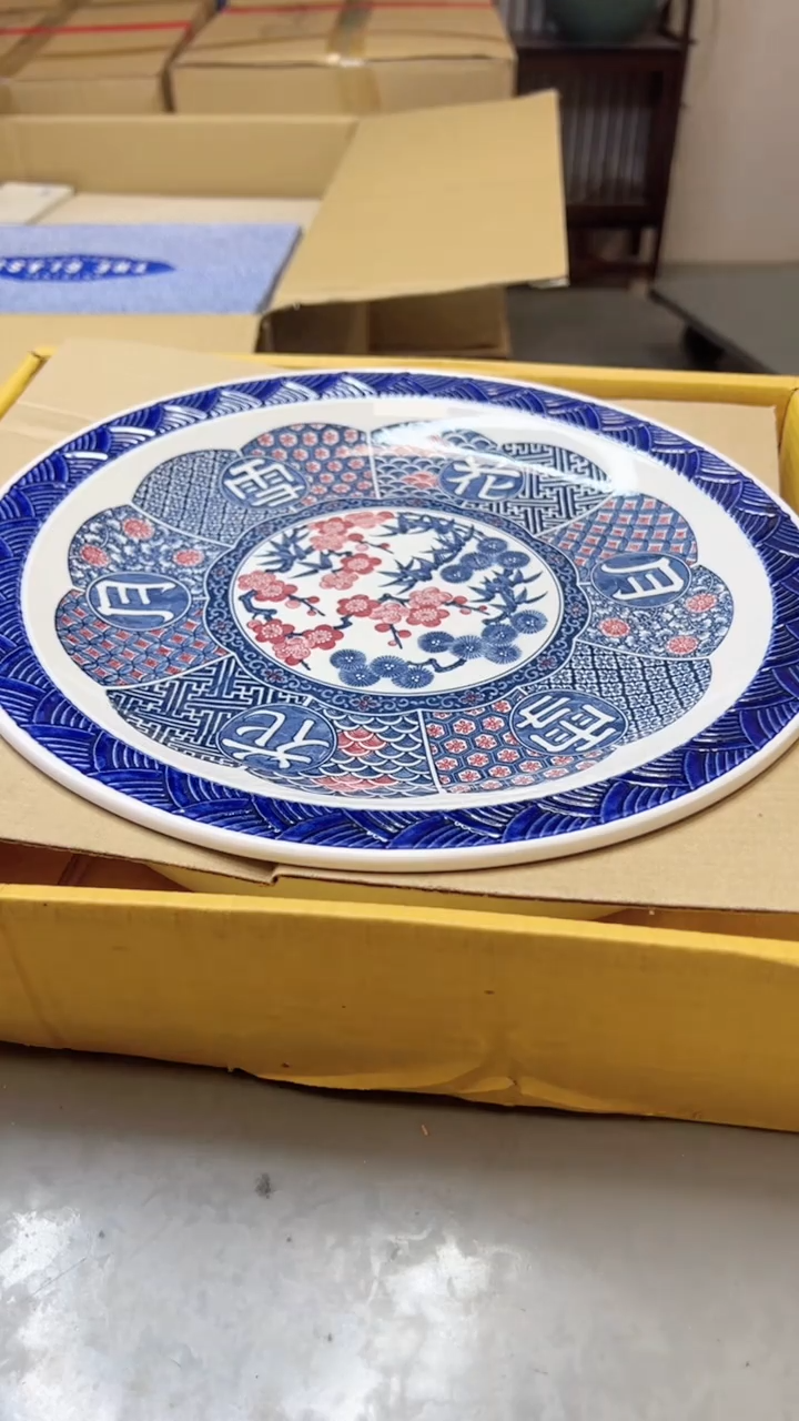 【闪购商品】瓷片1433聚宝缘二号店