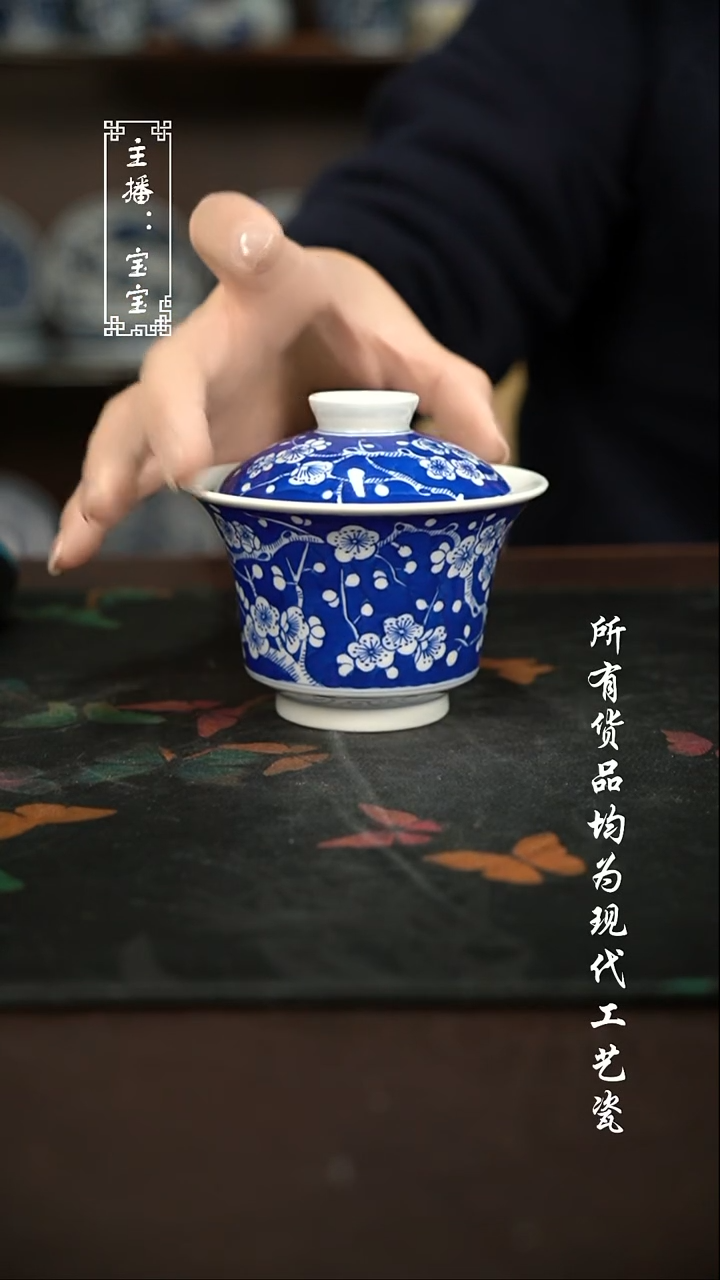 微瑕 福利手绘现代高温瓷 有瑕大