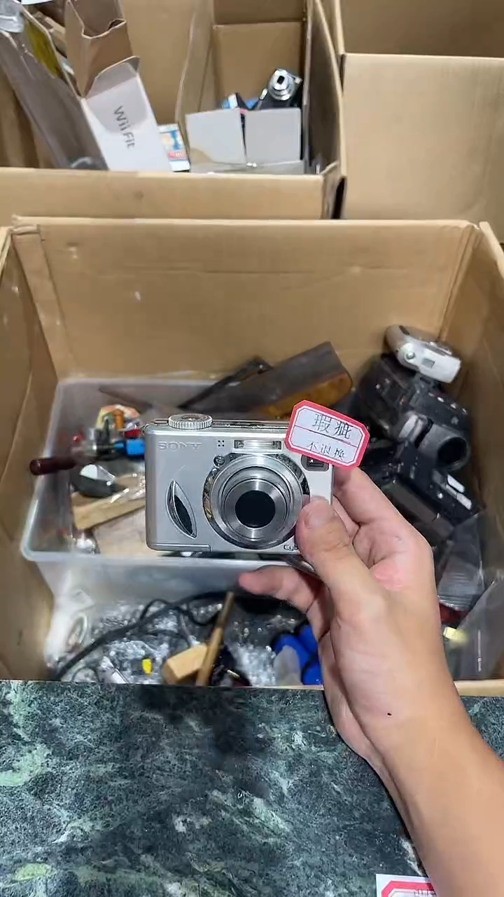 平*小中古杂货 29号