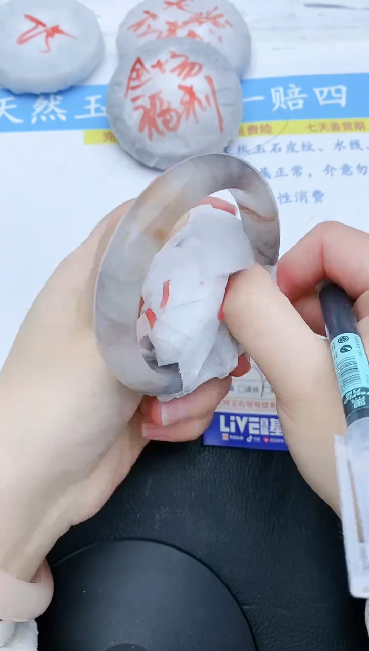 【闪购商品】石英质玉手镯未镶嵌138+58/59