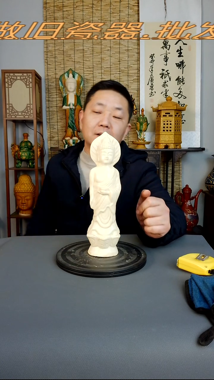 摆件摆件复古风格瓷器