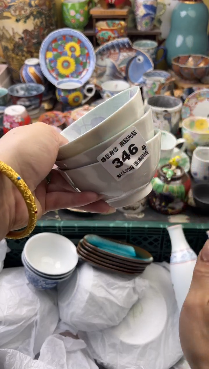 瓷片弓*346号六六工艺品瓷器