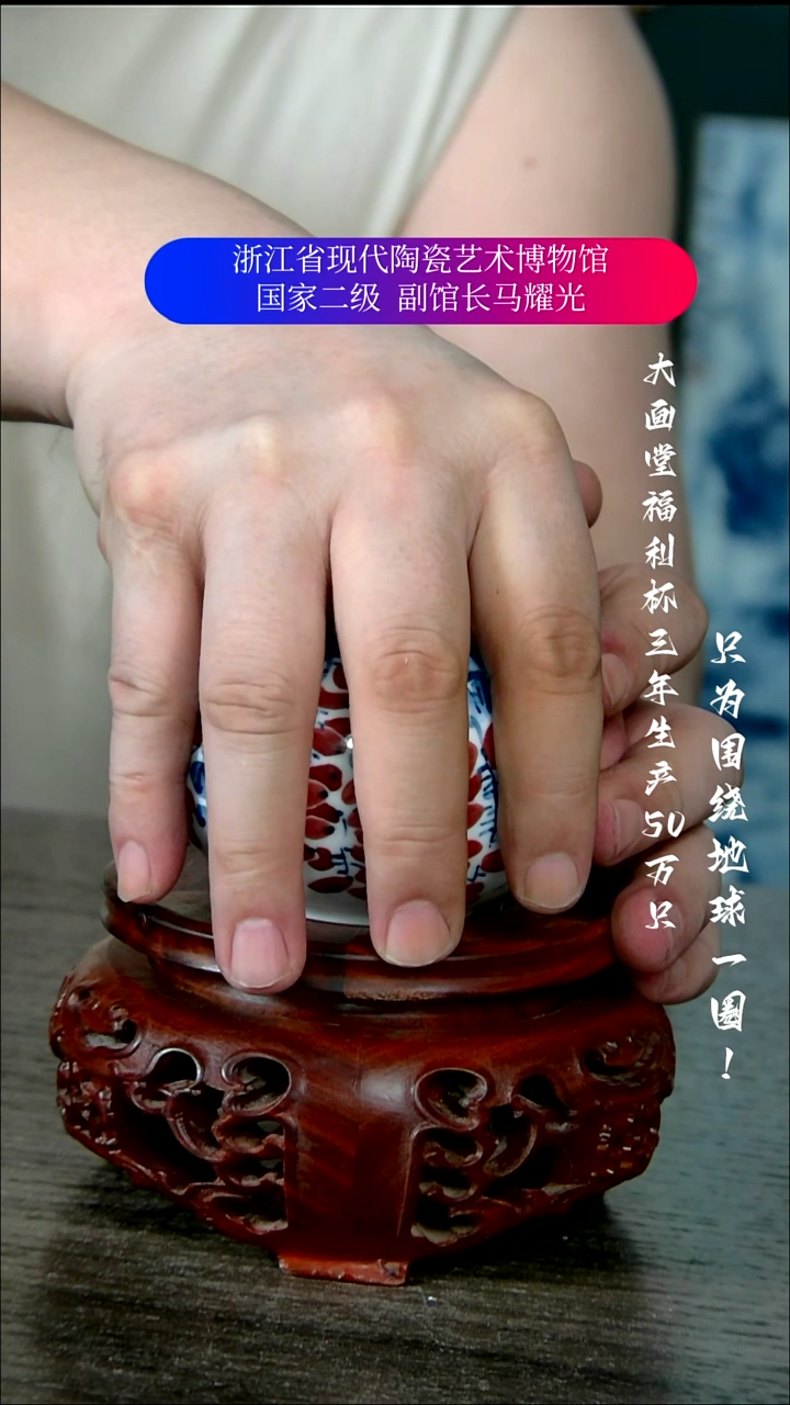 陶瓷景德镇手工手绘
