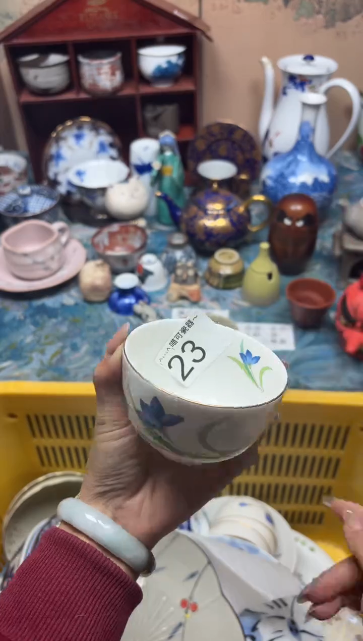 手工艺品钧瓷不*?23.00