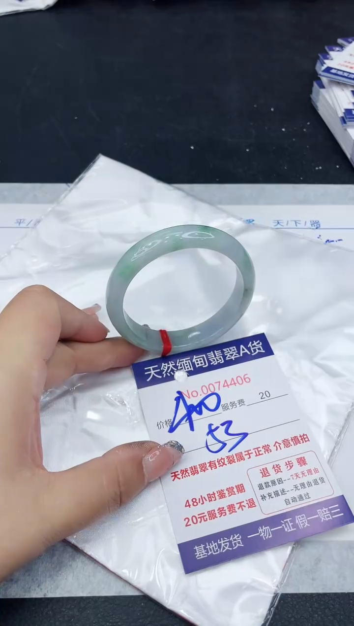 【闪购商品】翡翠手镯未镶嵌88888888888888