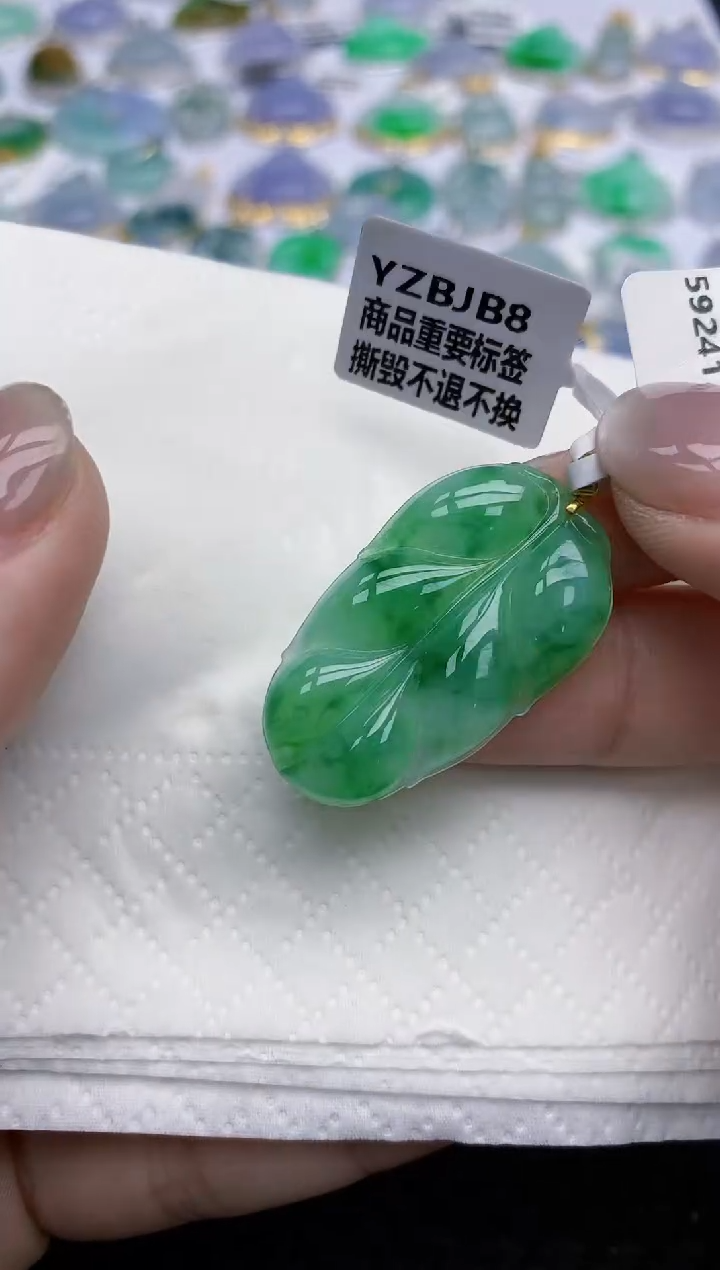 【闪购商品】翡翠颈饰未镶嵌天然翡翠A货