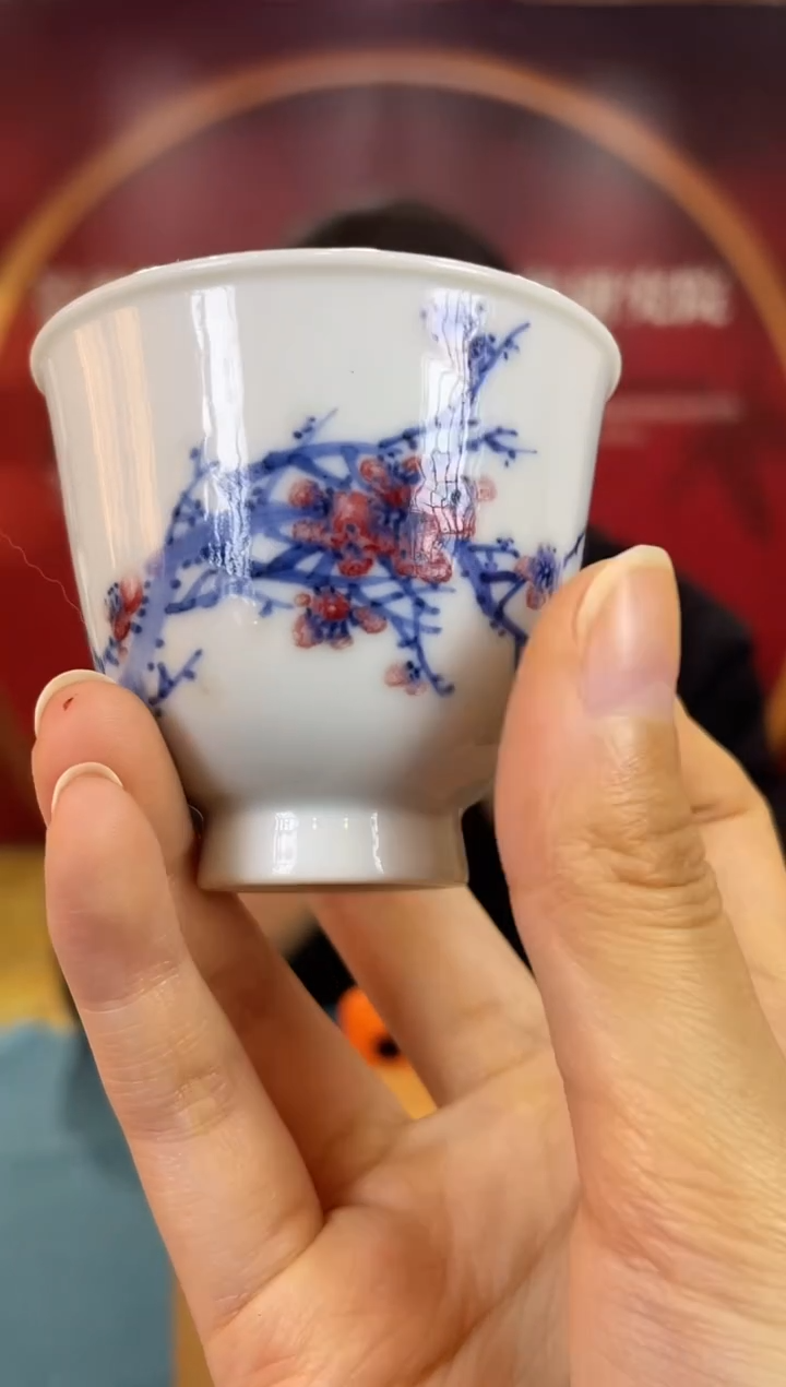 瓷多*爷11函夏非遗青花釉里红腊梅主人杯