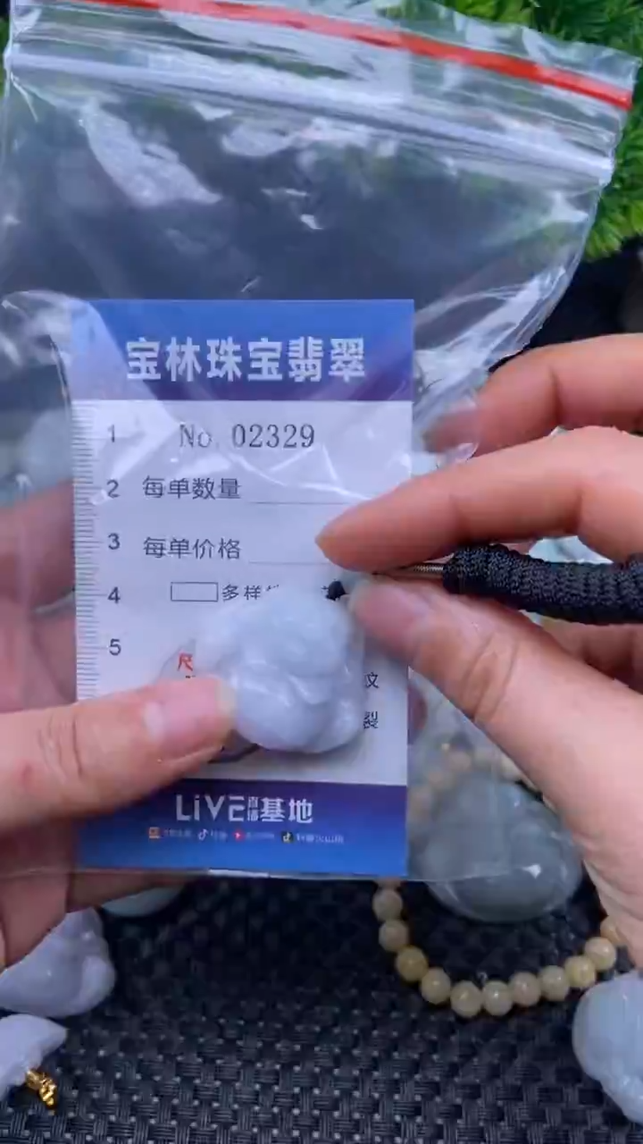 颈饰未镶嵌翡翠天然缅甸翡翠2329
