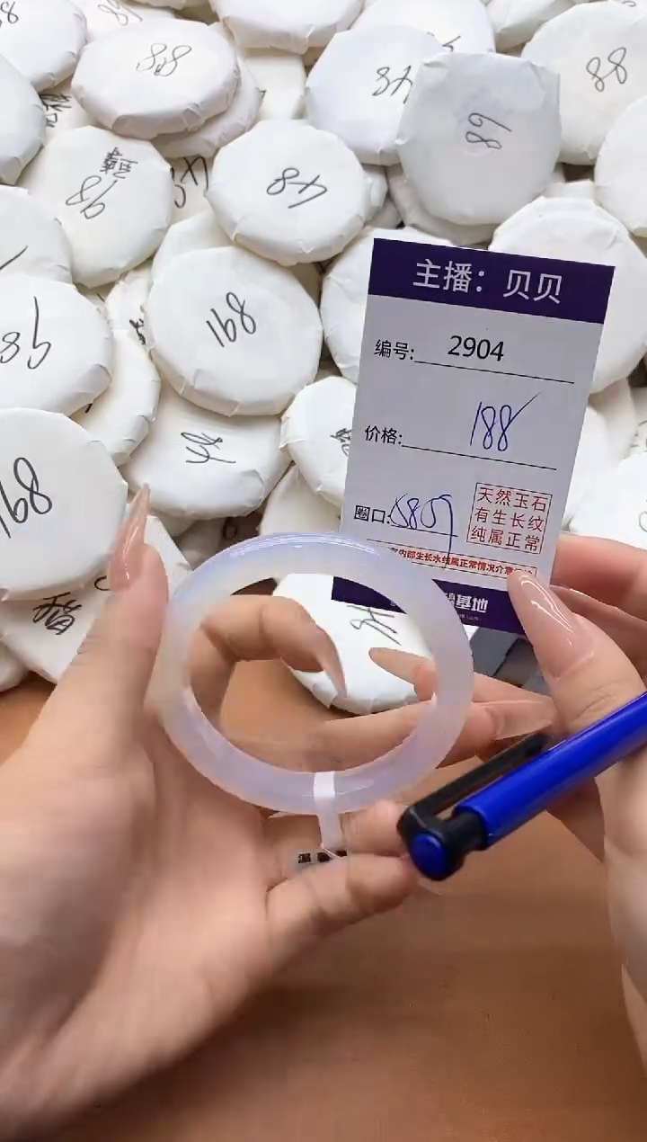 【闪购商品】玛瑙/玉髓手镯未镶嵌2904