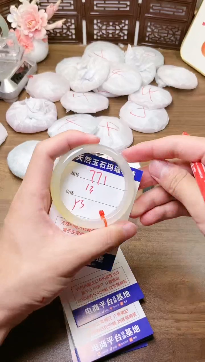 手镯玛瑙/玉髓未镶嵌771