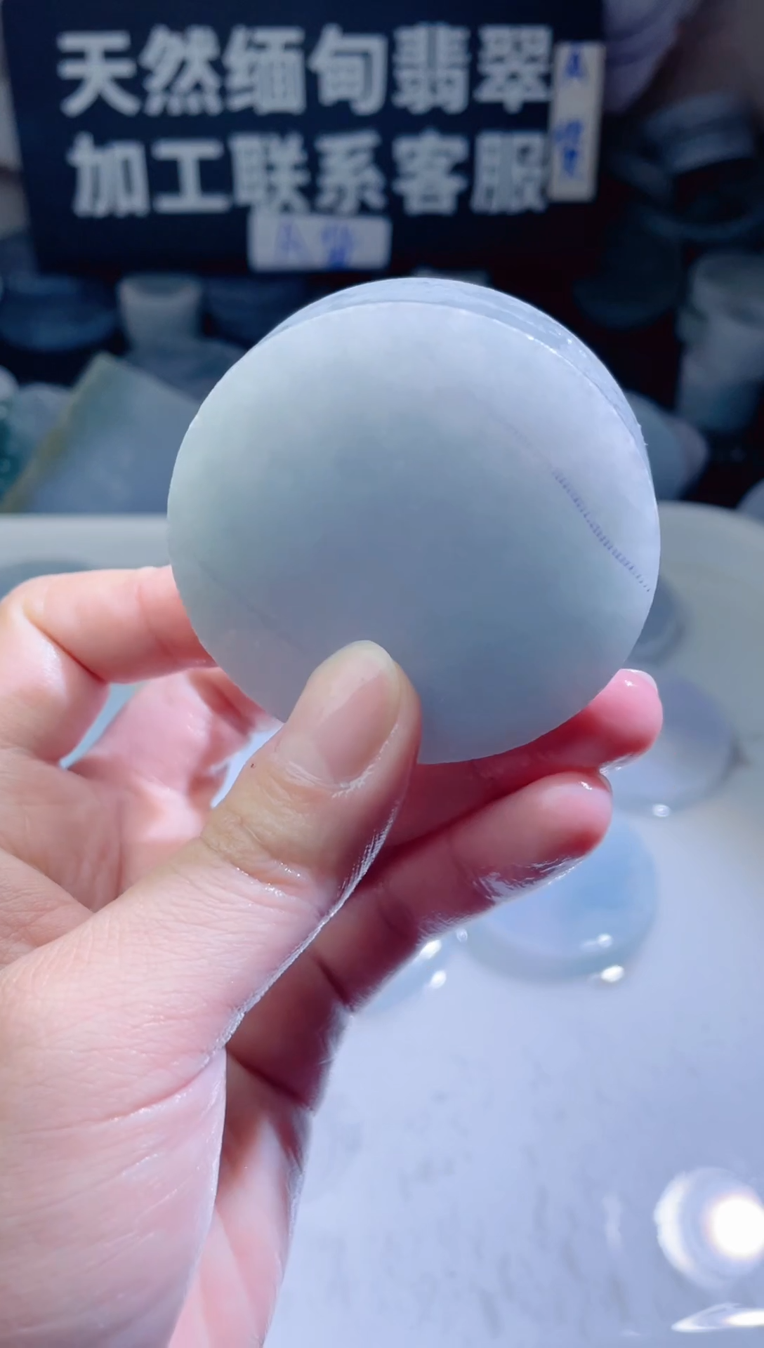 颈饰未镶嵌翡翠4723