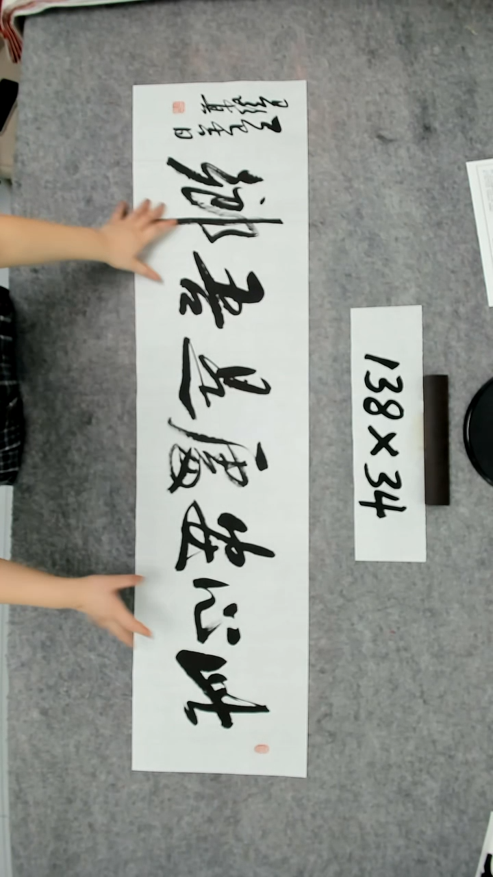 书法吕老师书法作品