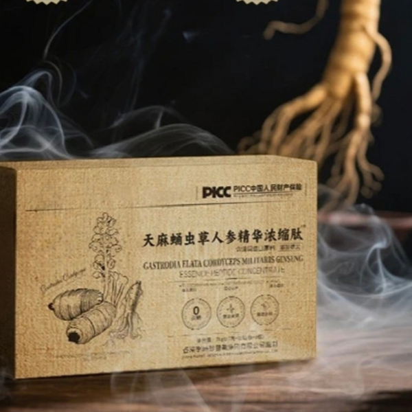 【拍一单到手三盒】（试吃一盒）天麻虫草人参精华浓缩肽 （盒装）