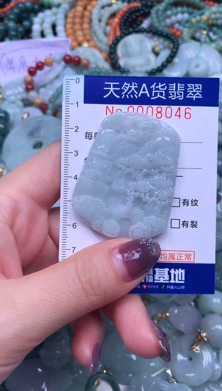 颈饰未镶嵌翡翠天然翡翠
