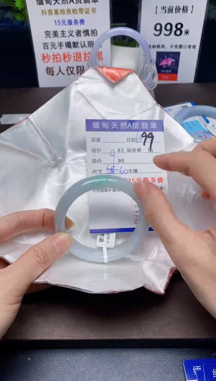 【闪购商品】翡翠手镯未镶嵌68天然A货缅甸翡翠需包容完美主义慎拍