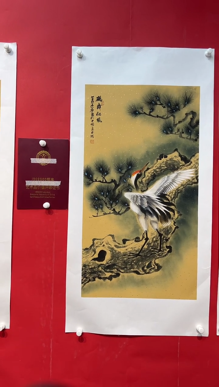 国画画家陆远华纯手绘原作