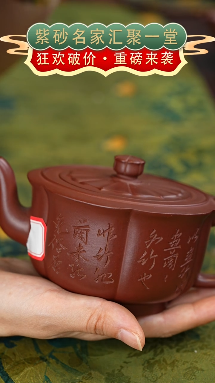 茶壶紫砂宜兴紫砂