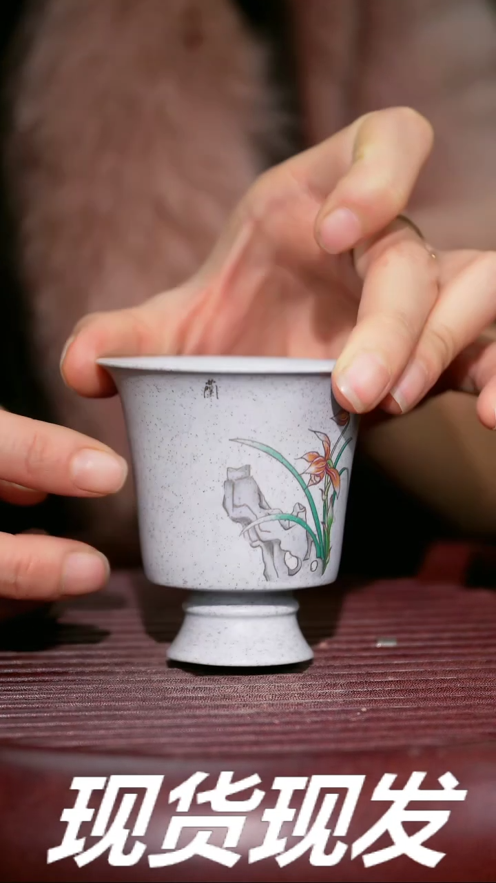 【闪购商品】紫砂茶杯紫砂主人杯放漏