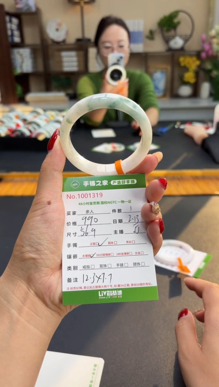 【闪购商品】翡翠手镯未镶嵌多人