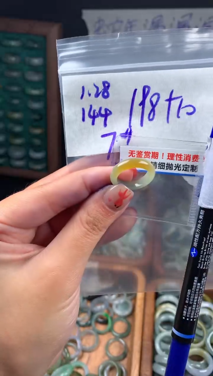 【闪购商品】定制翡翠未镶嵌翡翠208元7#毛货需精细抛光144