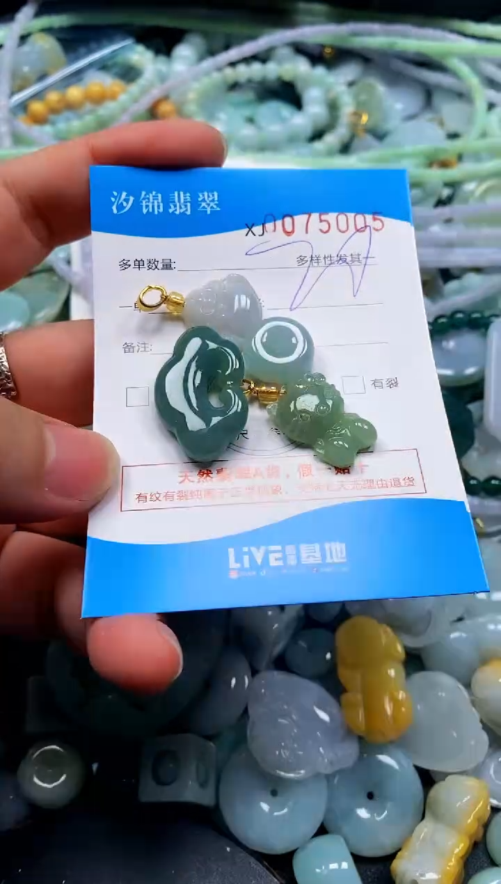 颈饰未镶嵌翡翠闪购商品0075005