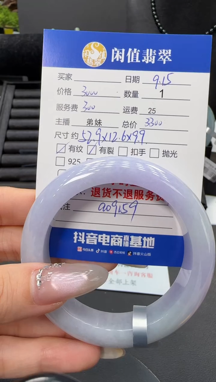 未镶嵌手镯翡翠翡翠手镯