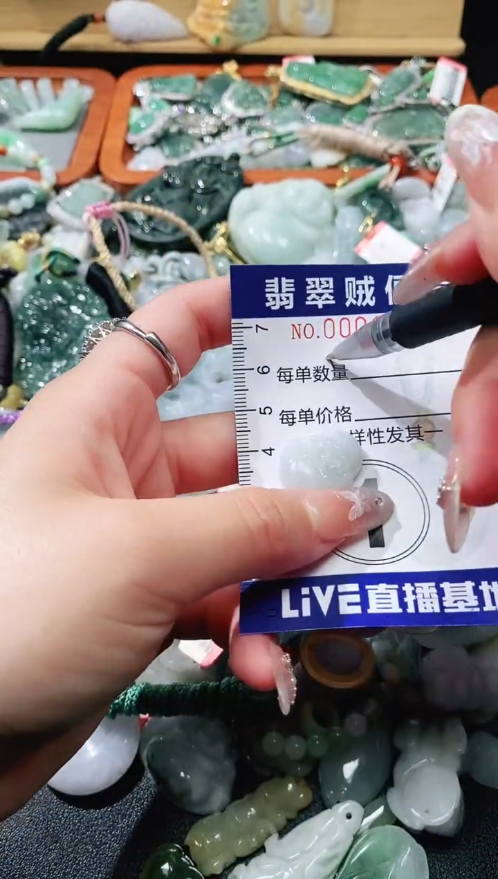 【闪购商品】翡翠未镶嵌颈饰闪购0009143