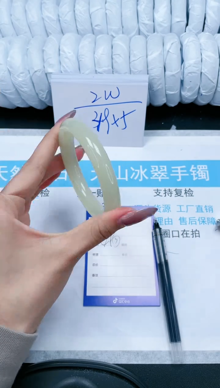 【闪购商品】石英质玉手镯未镶嵌352-58.5