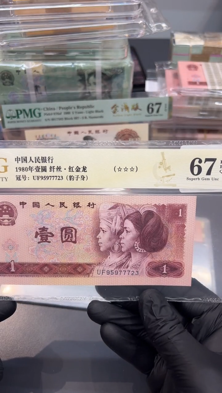 801UF尾723单张。。。