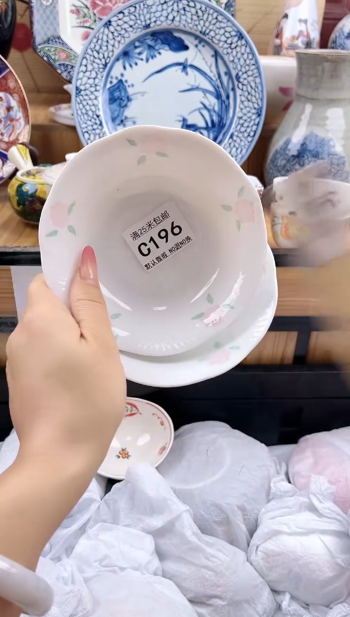 小****6==============c196有暇