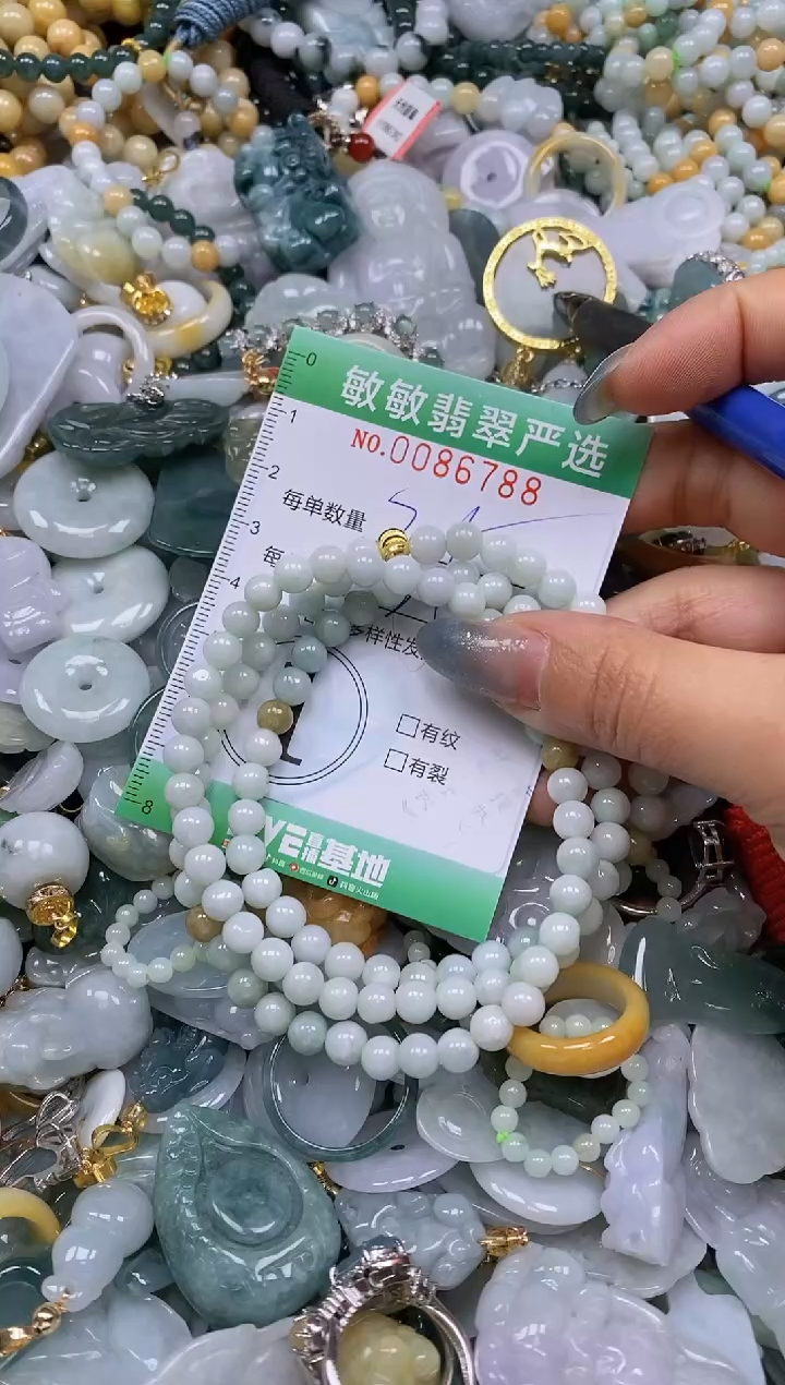 【闪购商品】翡翠颈饰未镶嵌闪购0086788