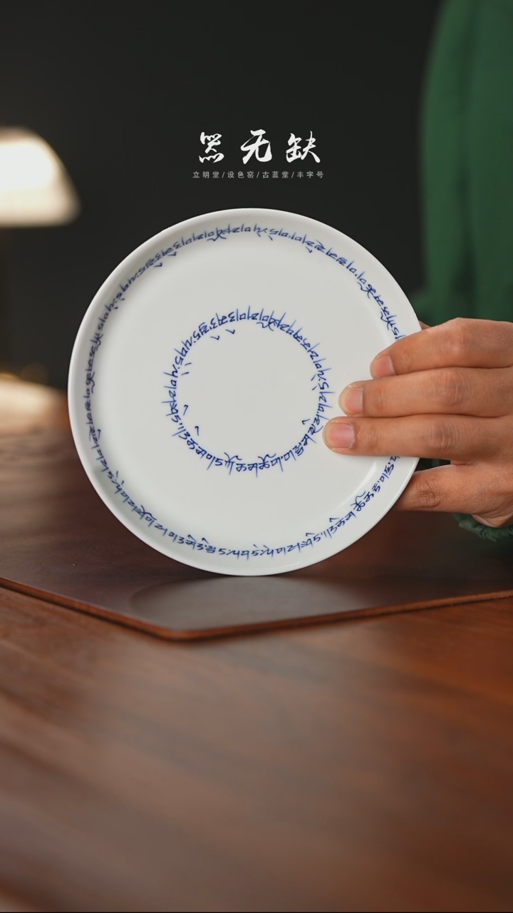 【闪购商品】精品茶器【本店无运费险】