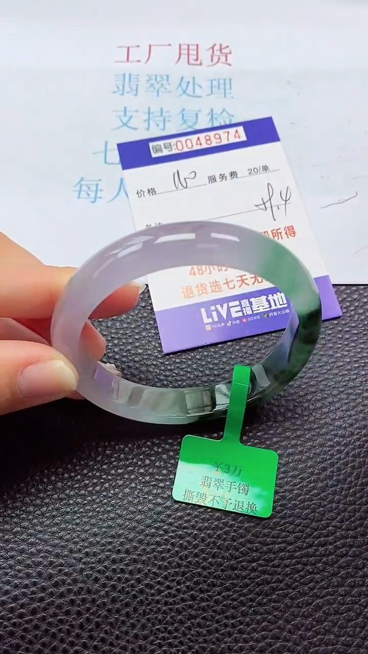 【闪购商品】以实物为准0000048974